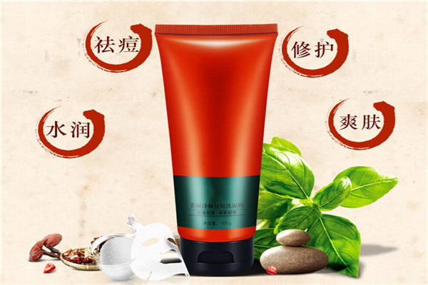 中研茶妆加盟