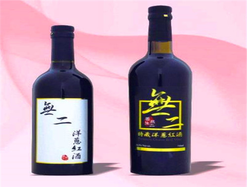 无二洋葱红酒