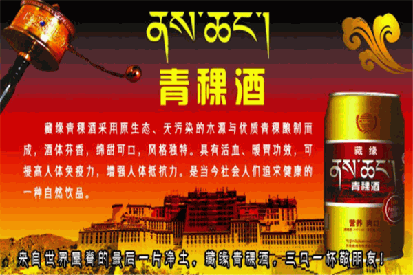藏家纯