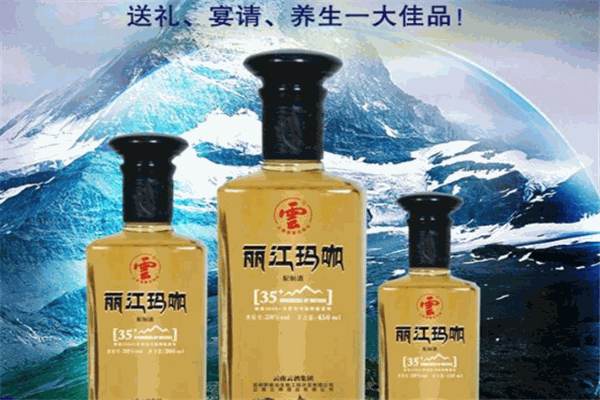 云牌丽江玛咖酒