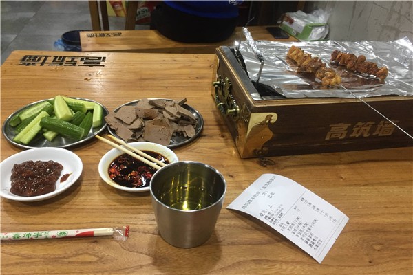 高筑墙羊肉串