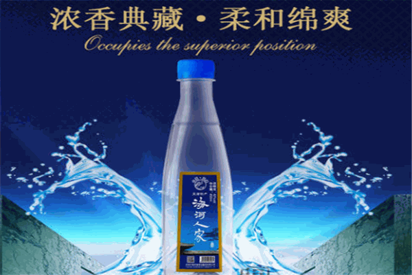 海河人家