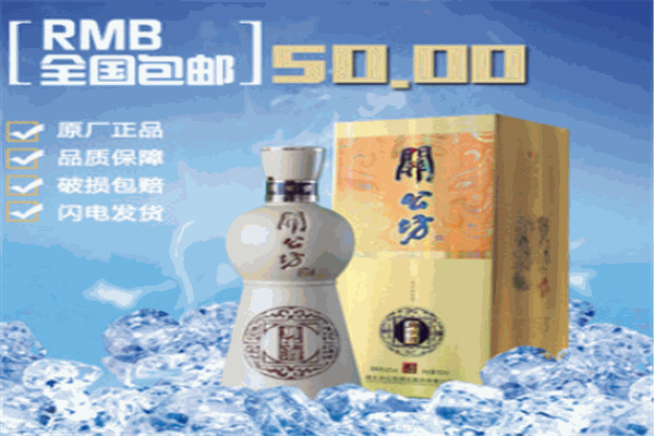 關公坊