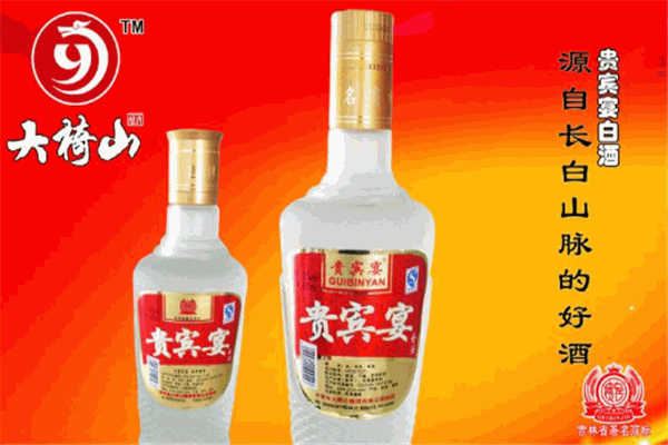 大椅山白酒