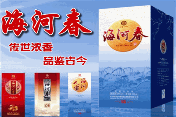 海河人家