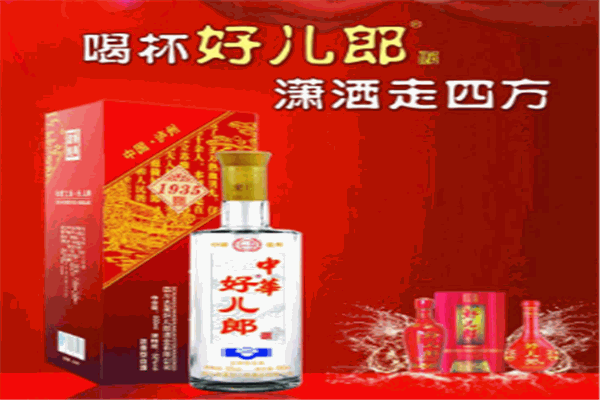 好儿郎白酒