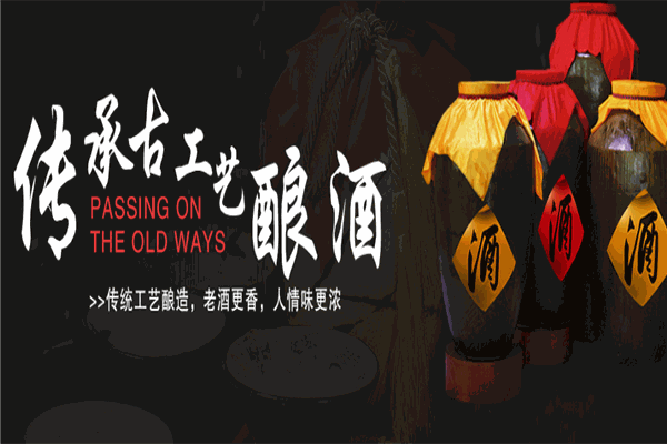 御香坊酒业