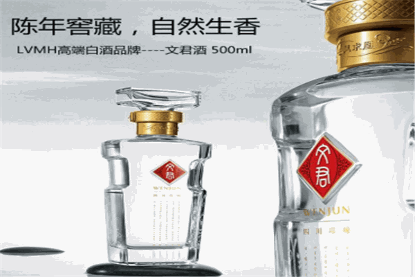 文君酒