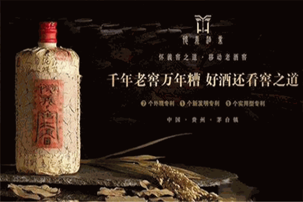 帝茅神
