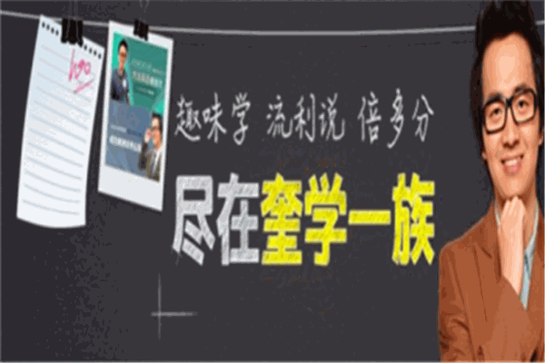 Kwekwe方法英语