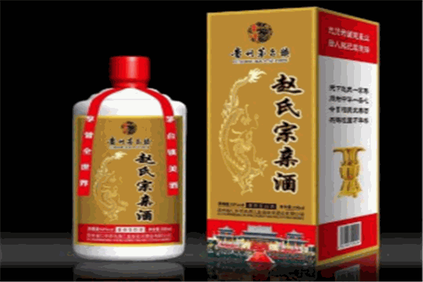 赵氏酒业