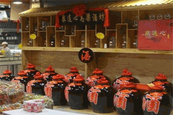 泉连心酒业