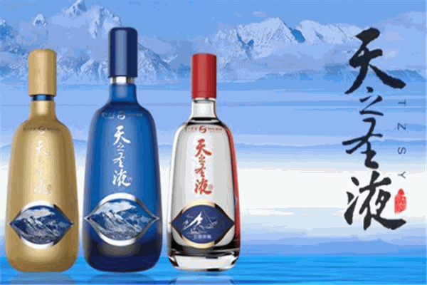 天之源酒业