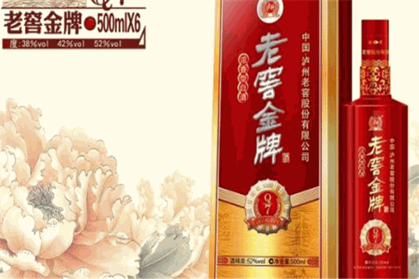 世纪金牌酒业