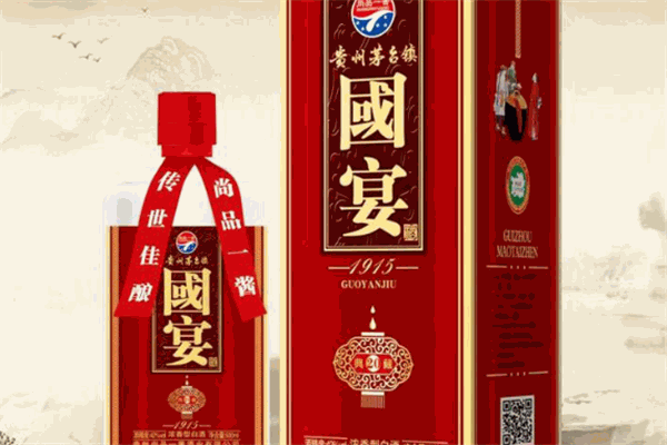 国宴酱酒