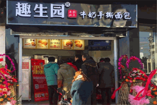 趣胜园手撕面包