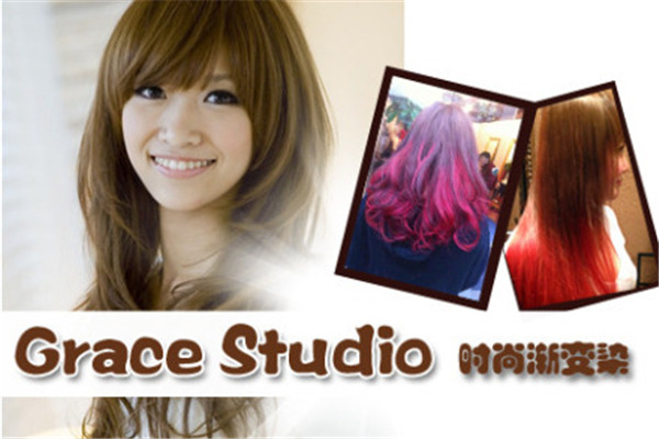 Grace studio美发