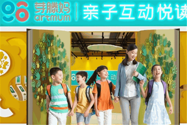 芽滕妈亲子互动悦读吧