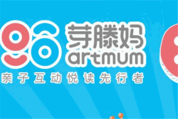 芽滕妈亲子互动悦读吧