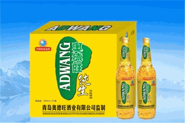 奥德旺啤酒