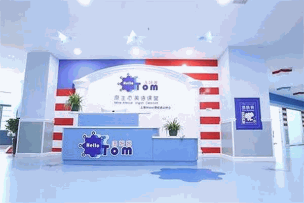 汤姆客跨学科英语