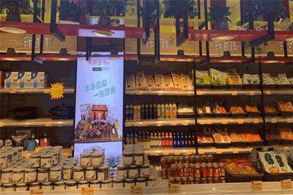 莱西艾尚嘉火锅食材超市