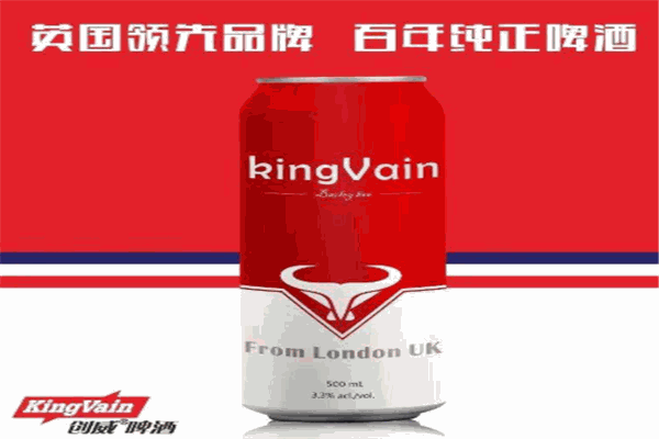 创威啤酒
