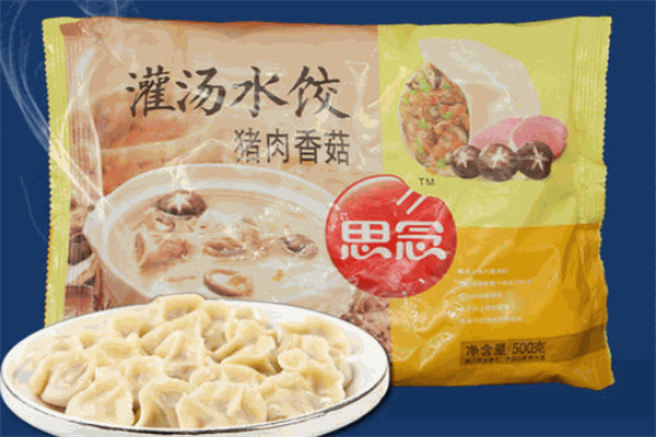 思念速冻食品