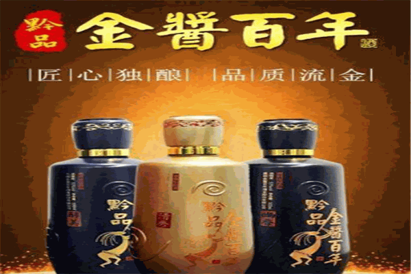 酱领酒业