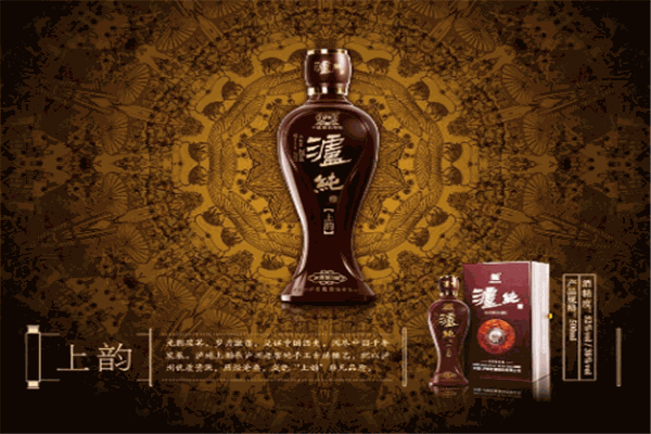 泸纯白酒