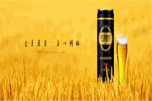 啤酒爸爸