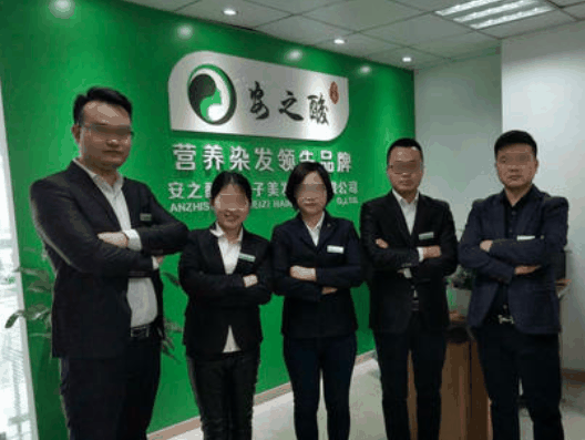 安之酸五倍子染发