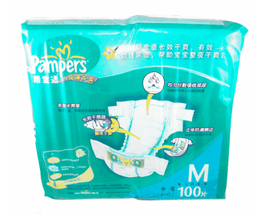 帮宝适纸尿裤