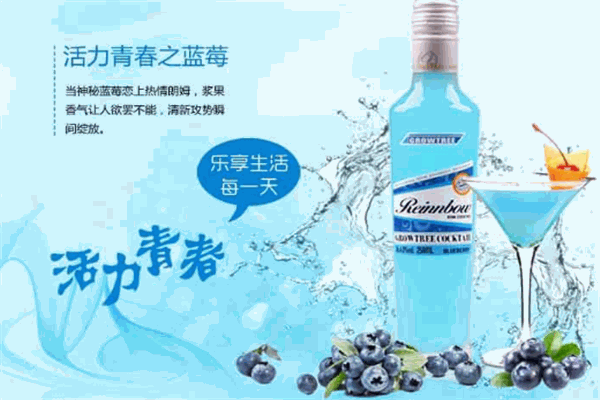 柏木春鸡尾酒