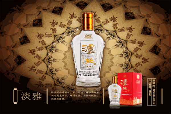 泸纯白酒