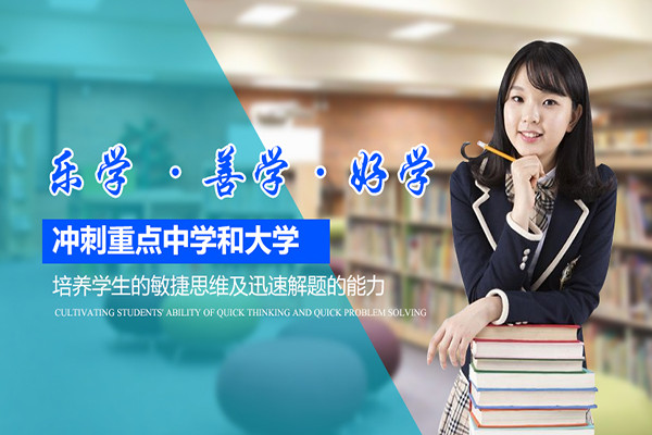 海纳百川教育加盟