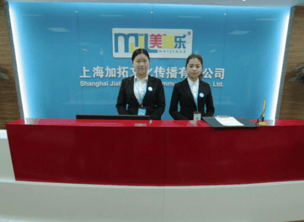 美加乐儿童乐园