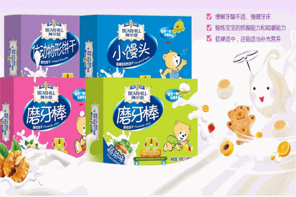 博尔慧婴儿食品