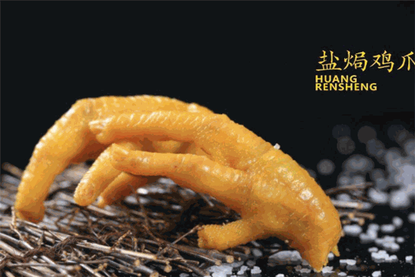 加州八珍鸡爪