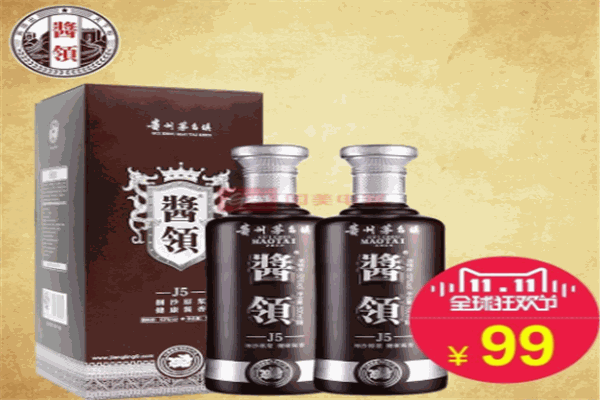 酱领酒业