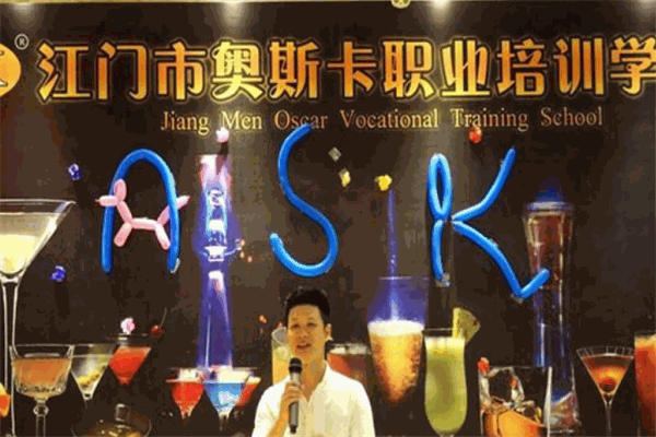 奥斯卡英语