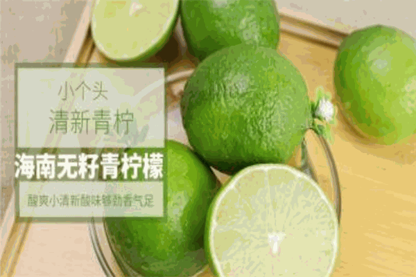 府莱喜水果