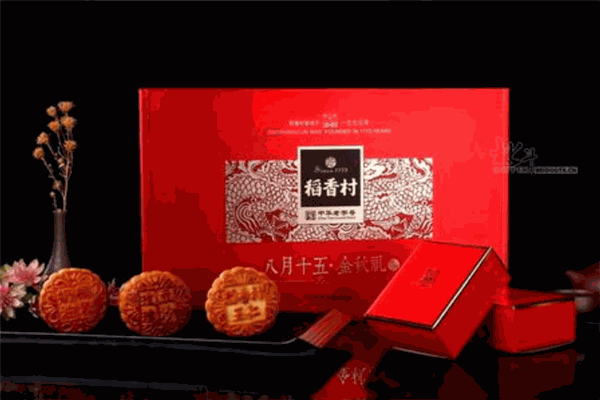 稻香村月饼