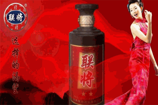 联将酒业