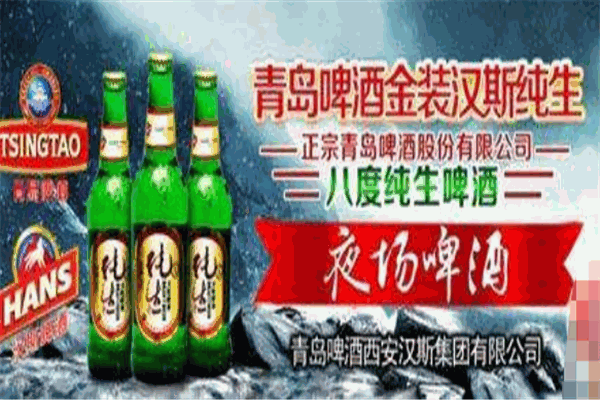 鼎力啤酒