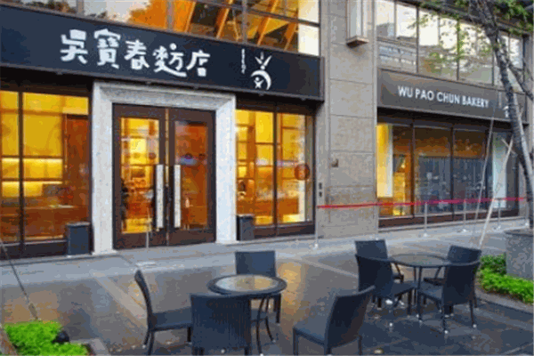 吴宝春麦方店
