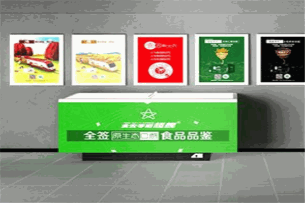 食语新文化食品