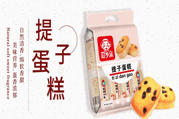 爱乡亲