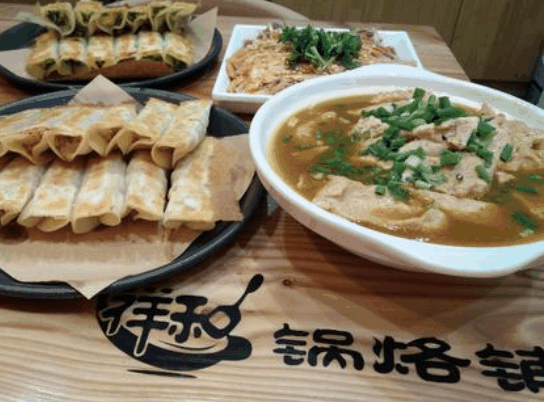 祥和锅烙铺