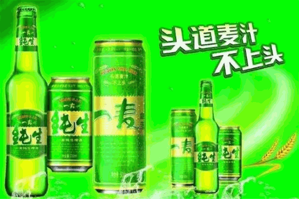 麦杰士啤酒